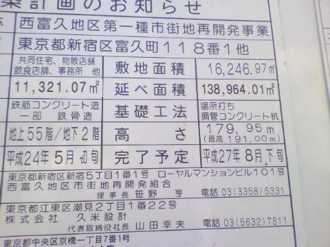 ���z�v��̂��m�点