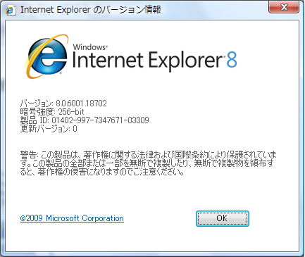 about IE8(vista)