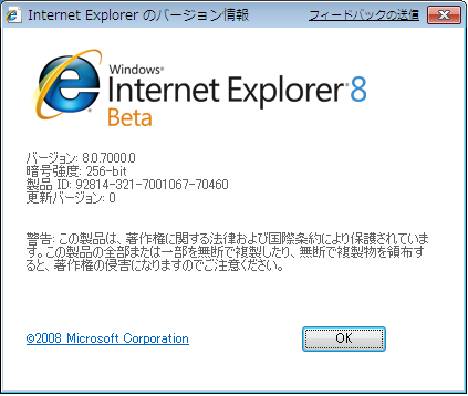 about IE8(win7beta)