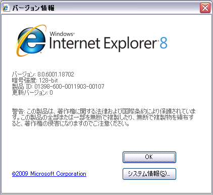 about IE8(xp)