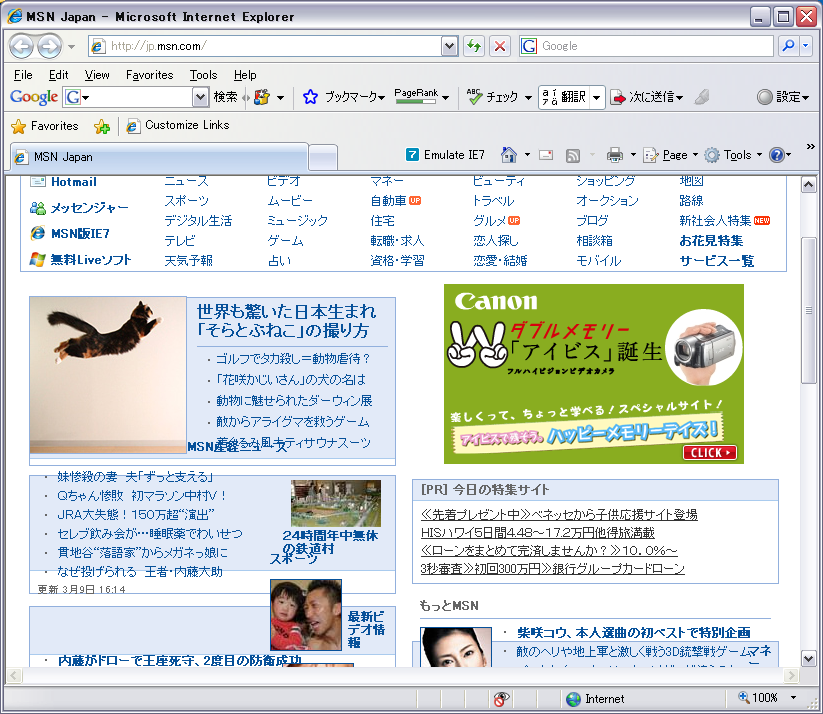 MSN�g�b�v�y�[�W