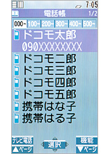 �f�B�X�v���C�T�C�Y�̃C���[�W