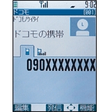 �f�B�X�v���C�T�C�Y�̃C���[�W