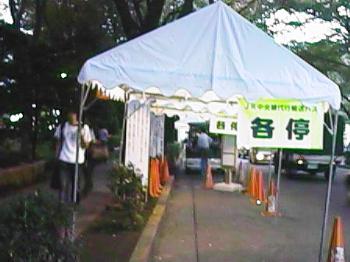 代行バス乗り場1